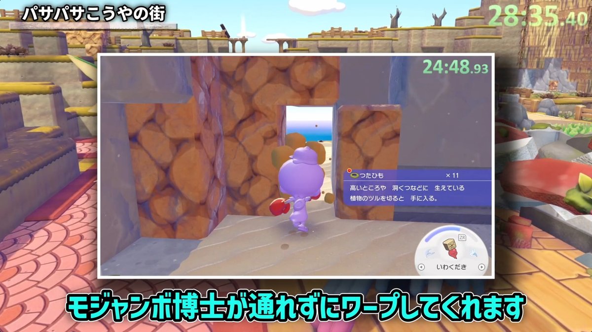 ゲームやりこみ学会 tweet media
