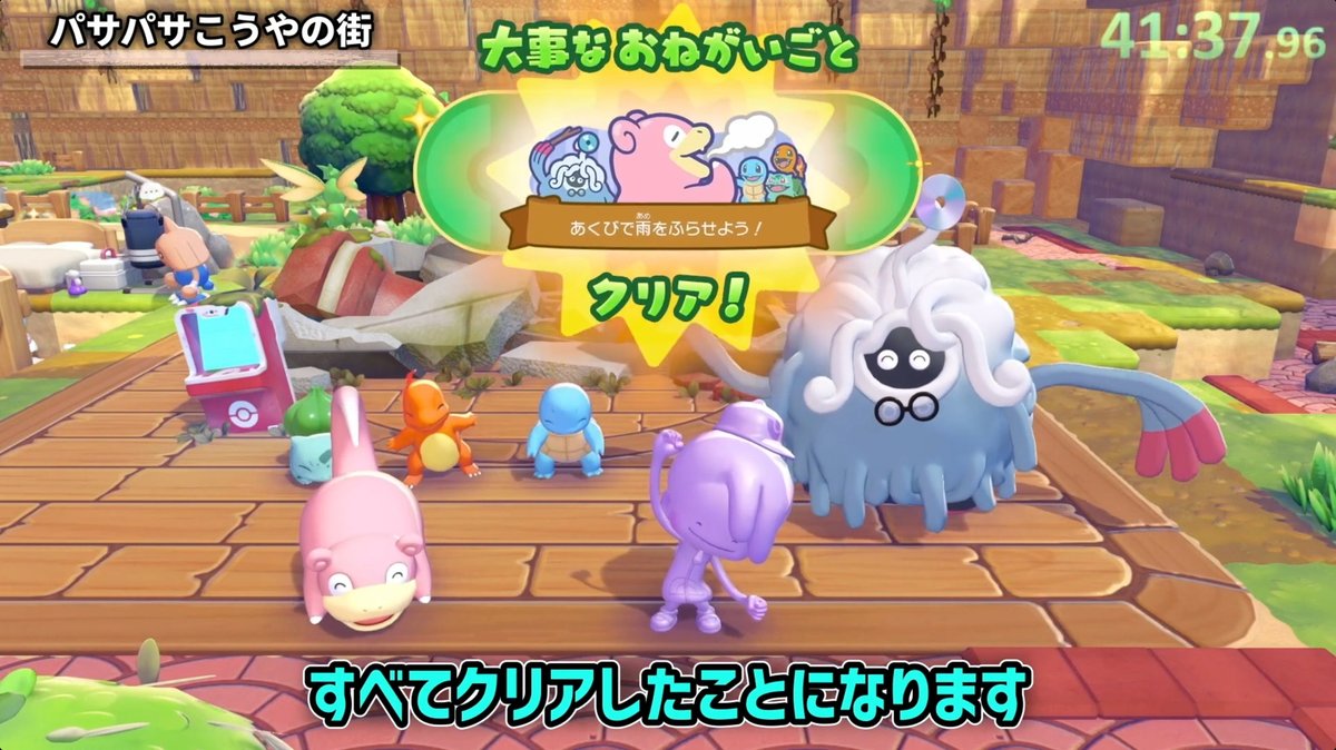 ゲームやりこみ学会 tweet media