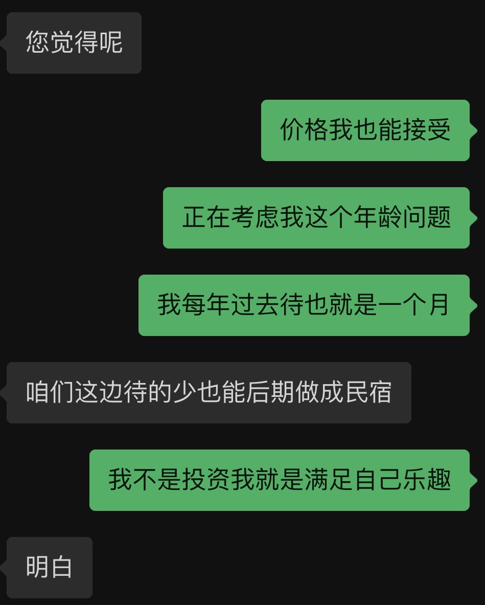 ThKoONb's tweet photo. 98年 想在阿那亚购置房产 每年过去一个月 冲动的后果会不会是后悔😃 https://t.co/PH0JbUApAr