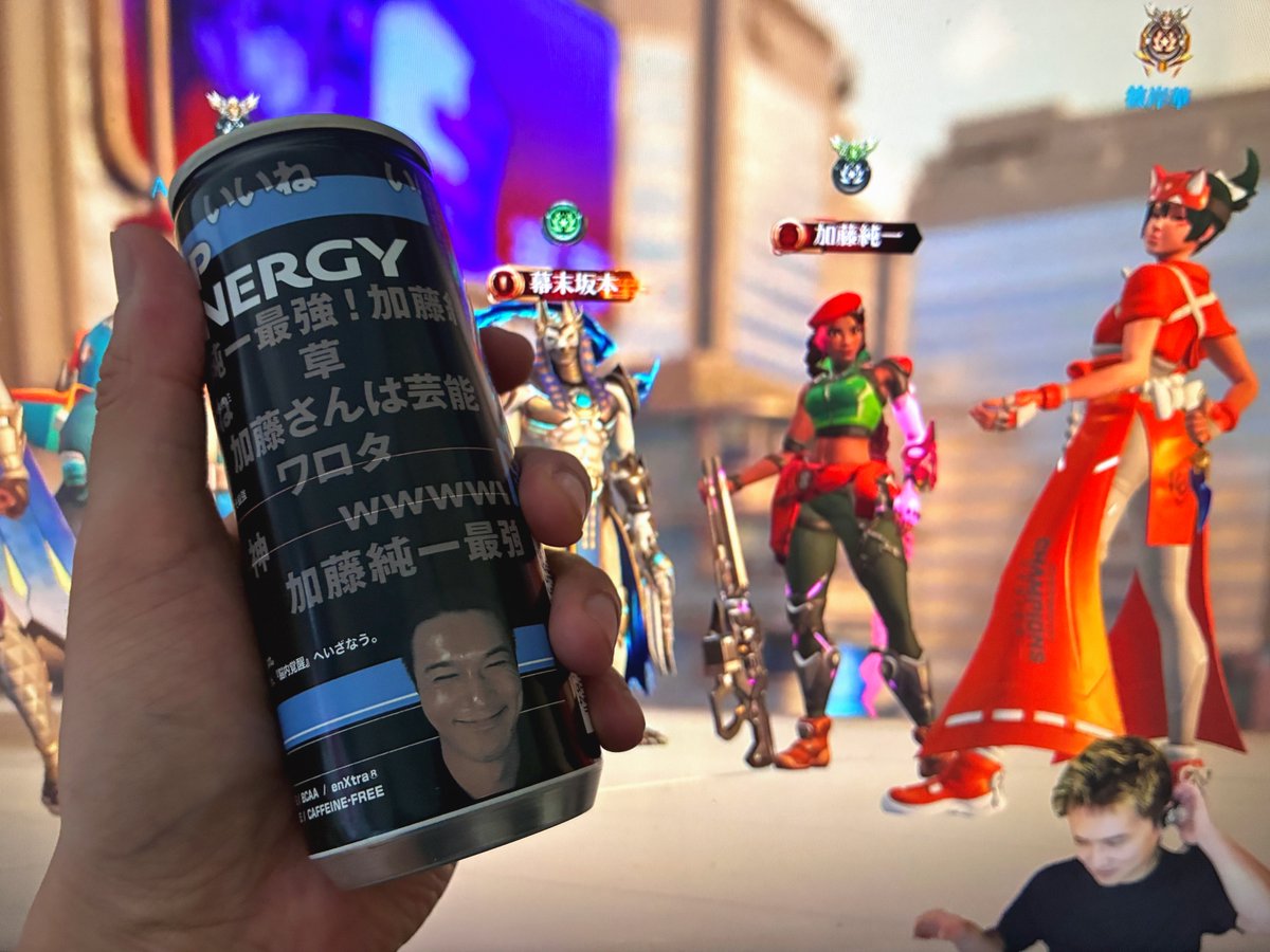 moks573's tweet photo. 加藤純一のエナドリ売ってたのでこれ飲んで応援します https://t.co/KPD9wn87Vx