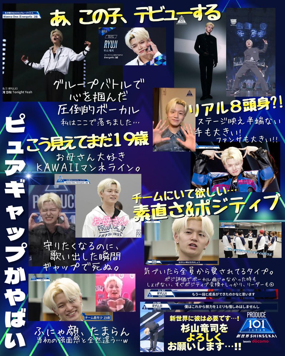 みず吾郎 tweet media