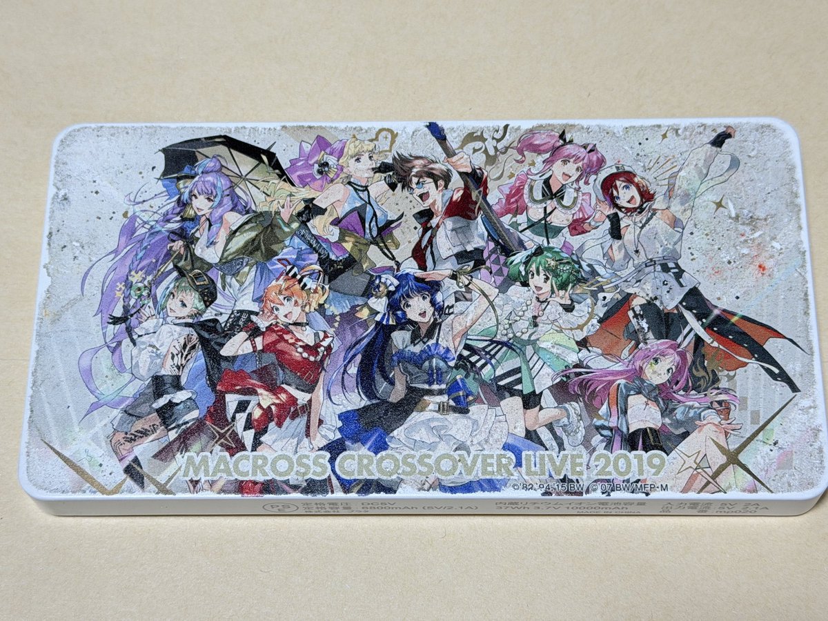 マクロス系クラスタの皆さんへ クロスオーバーライブ2019でもこの