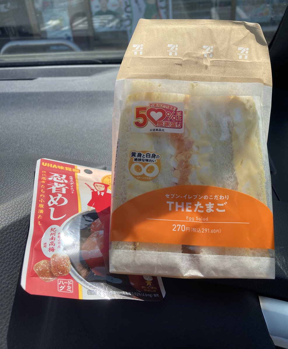 賢者を目指す遊び人💋 tweet media