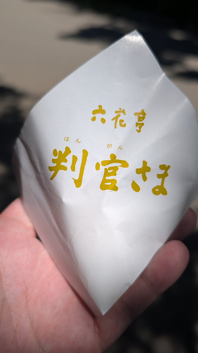 まごころ本舗ひろけい様確認用 まごころ本舗ひろけい様確認用 【公式通販】