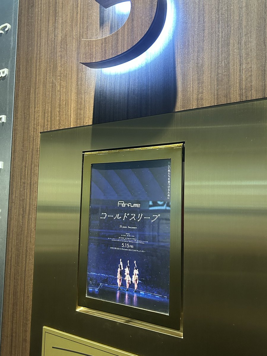 createmstk7's tweet photo. 人生が詰まってた🥲　#prfm https://t.co/IWH6gMOA3Q