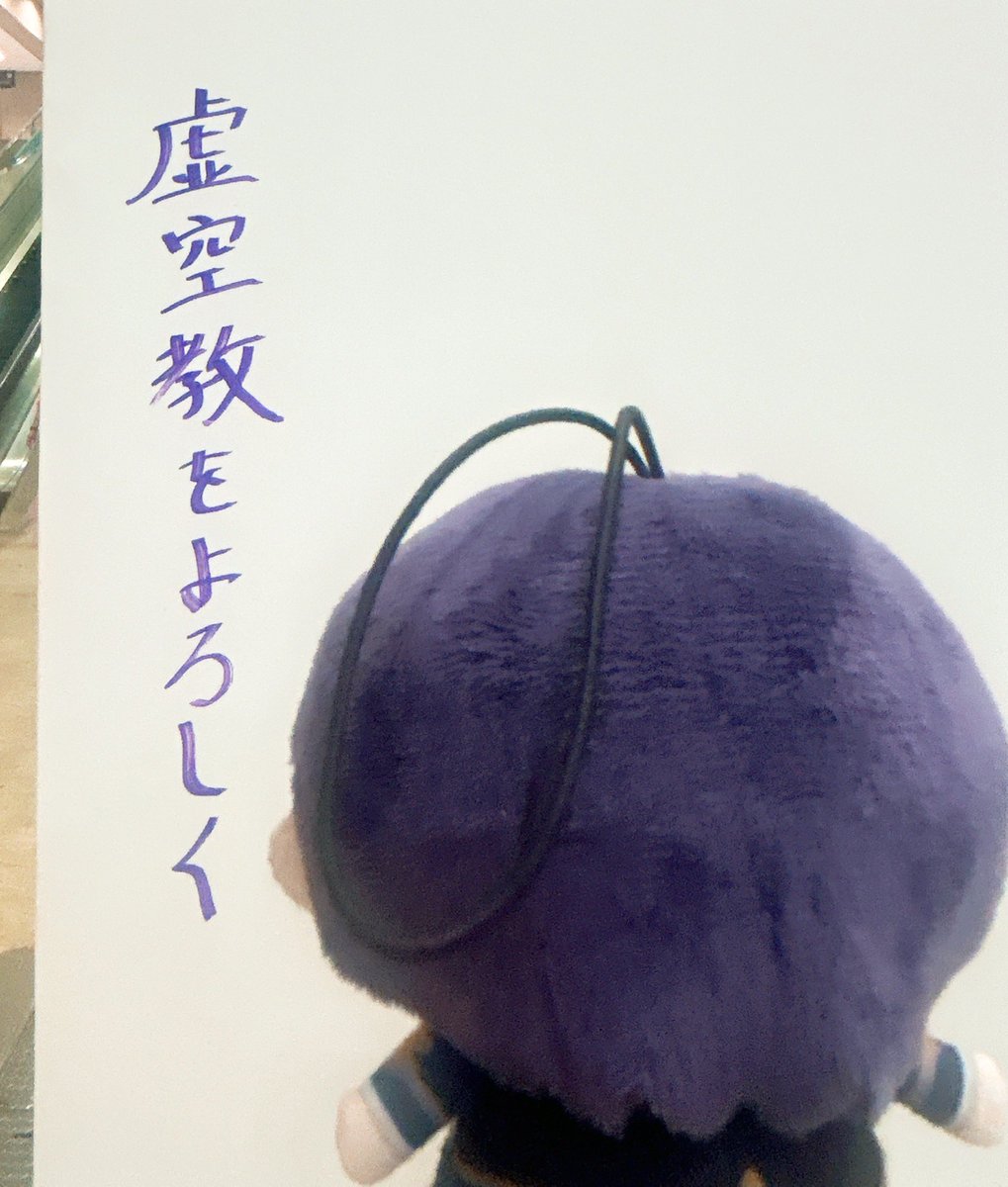 にじフェスたのしい 
