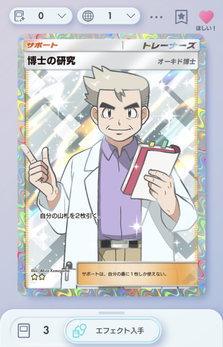 cho_opper7's tweet photo. @29tabetai_dqff https://t.co/VnpcHK7tcg