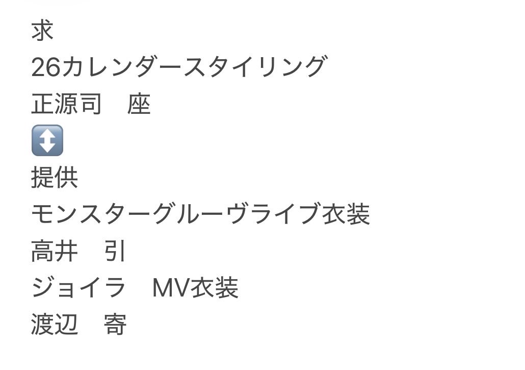 ななまる トレ垢 tweet media