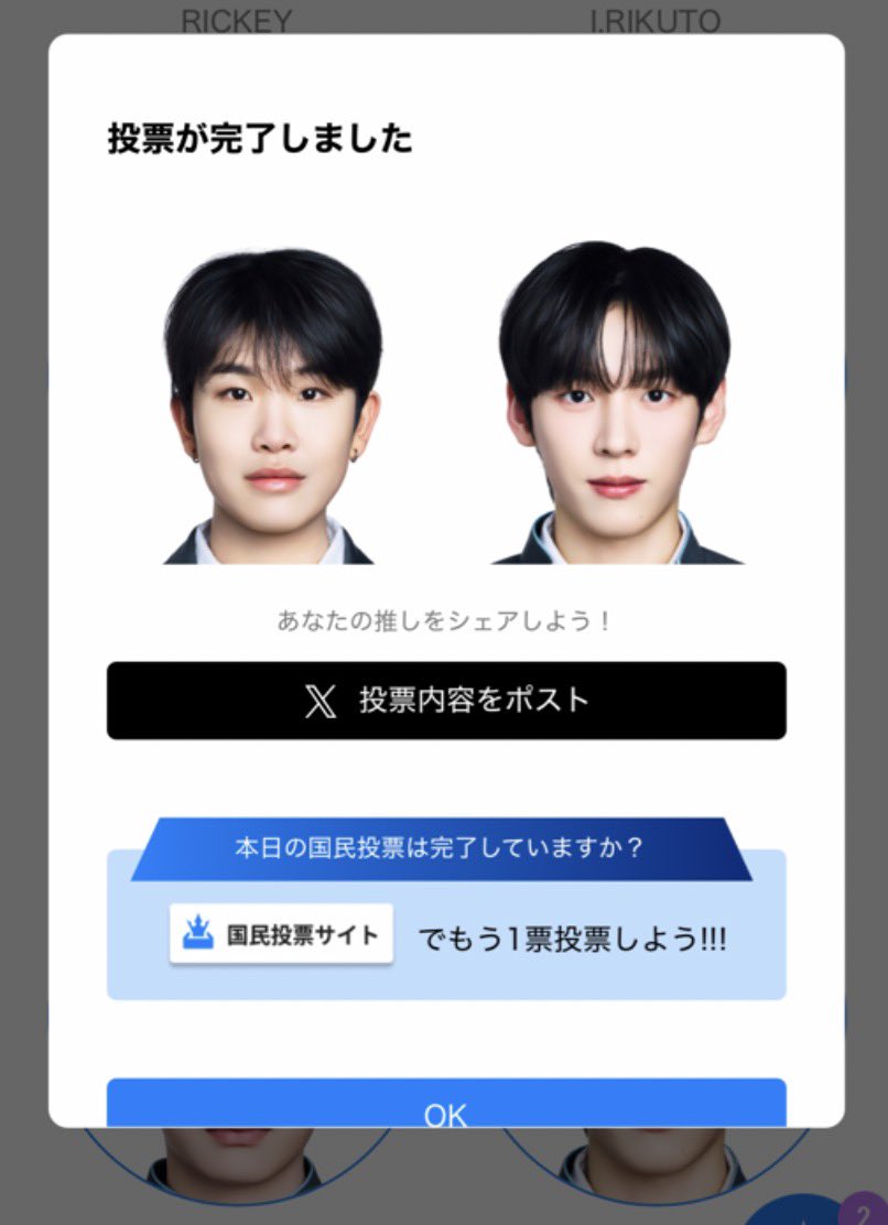りず tweet media