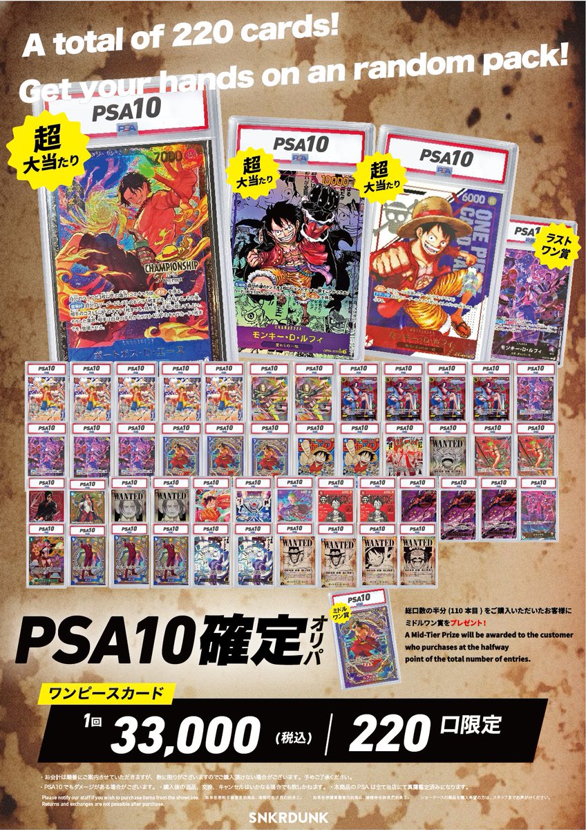 こちら残り7⃣1⃣口になります❤️‍🔥❤️‍🔥❤️‍🔥