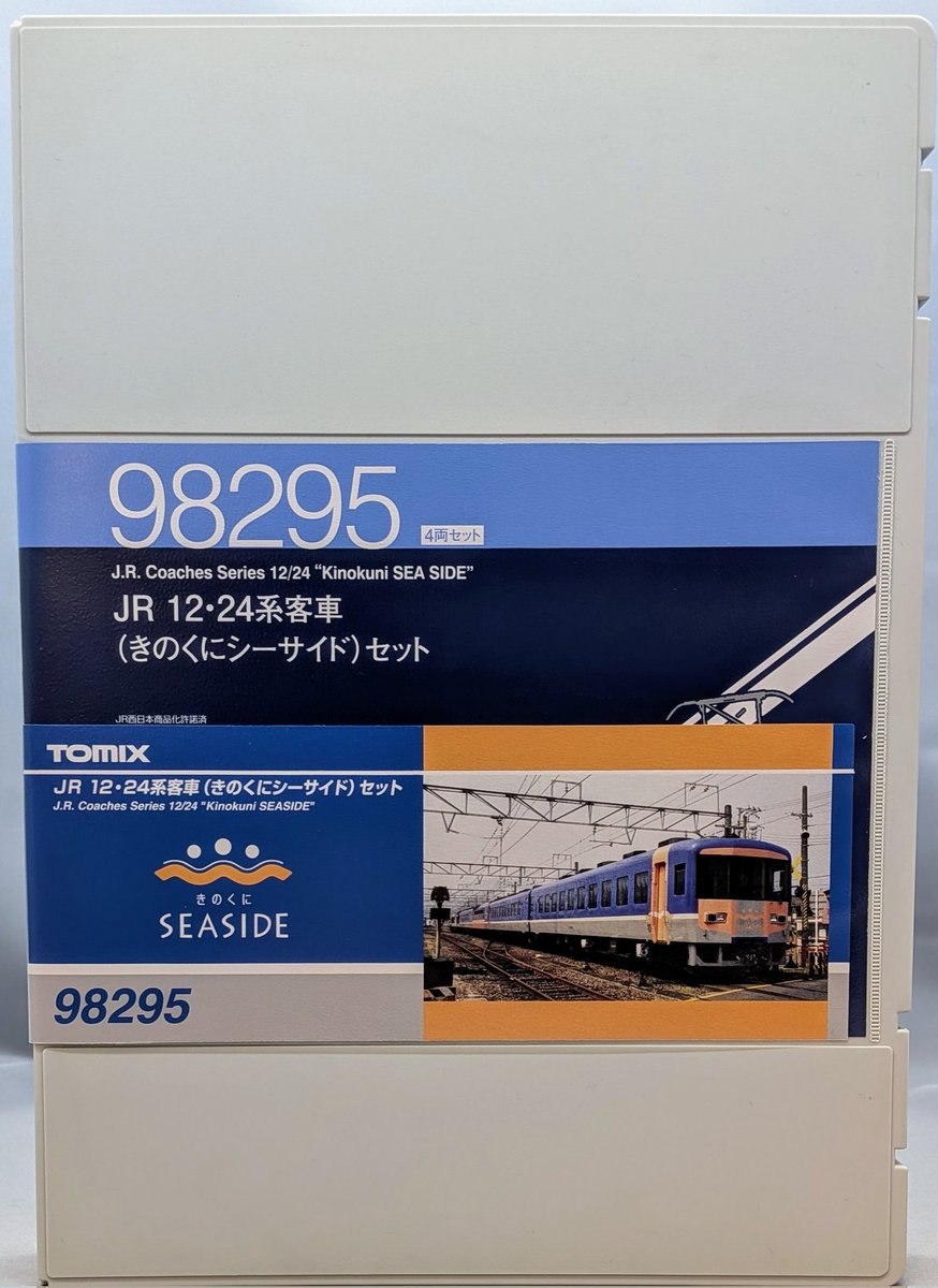 8階鉄道フロア入荷情報🚂 TOMIX 2236,98295 DE10-1152+24系きのくに