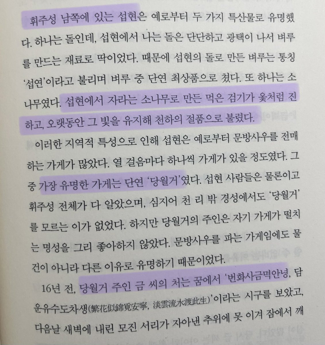 쯔야 tweet media