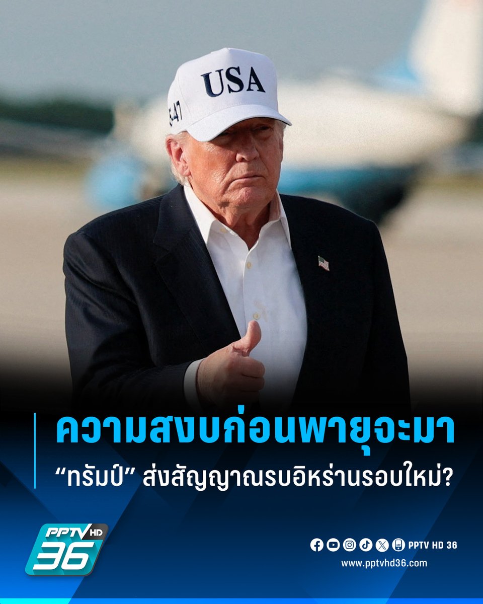 PPTV HD 36 tweet media