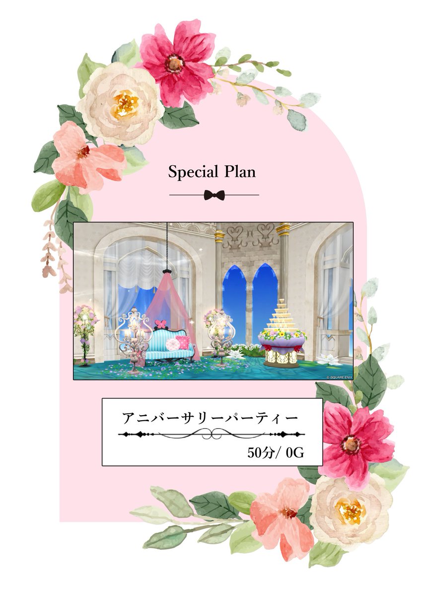 Rin tweet media