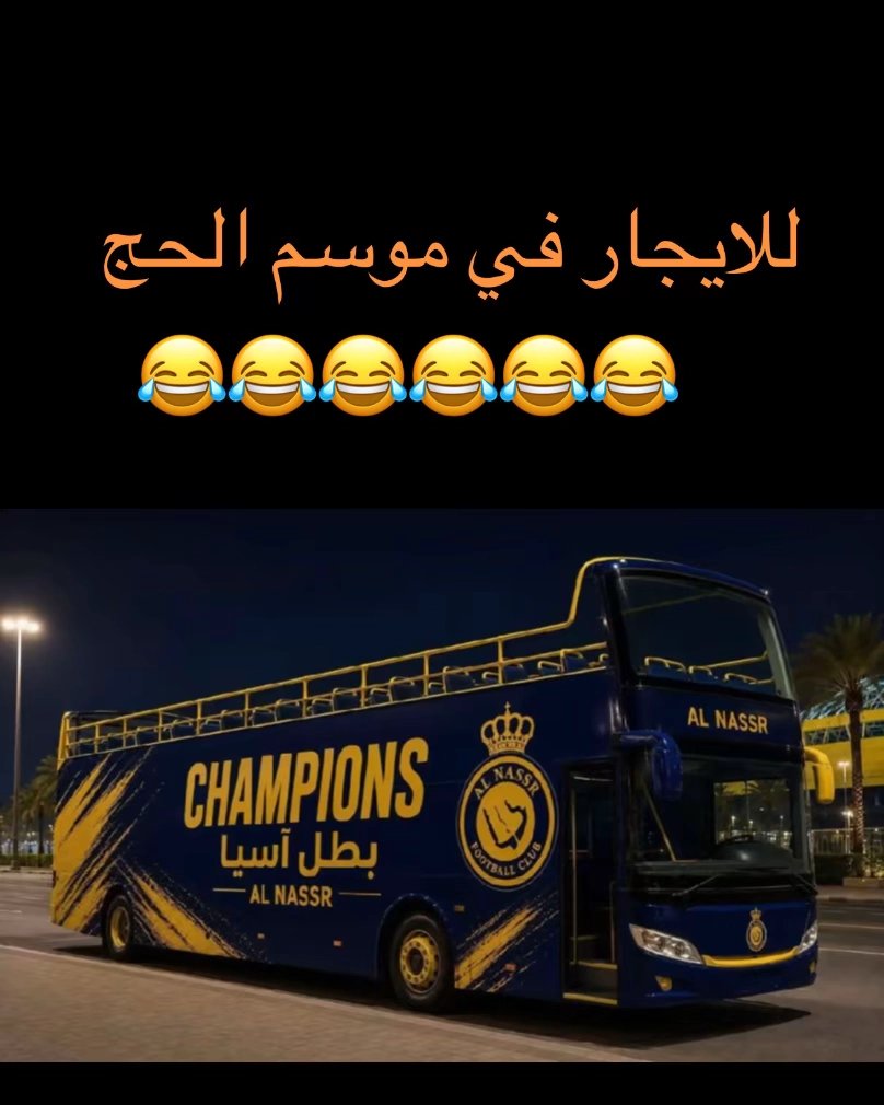 أبو خالد tweet media