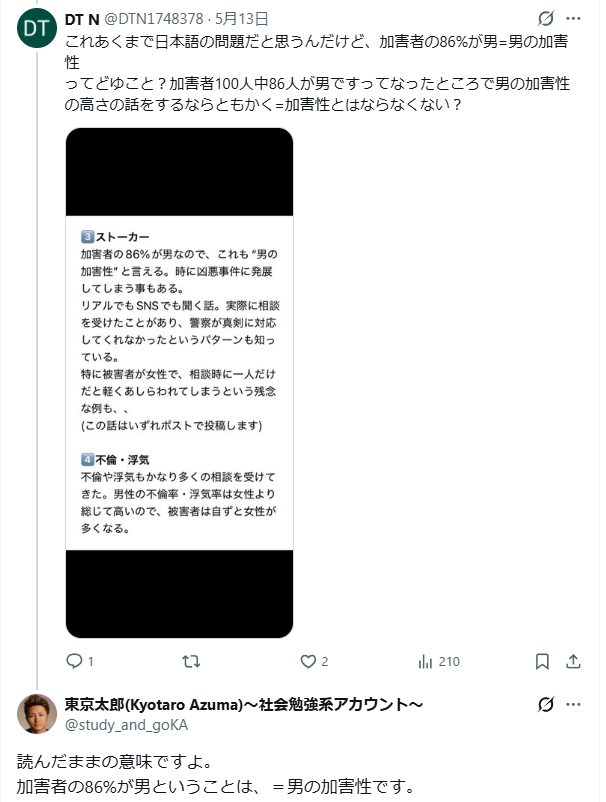 ぜふぁ郎 tweet media