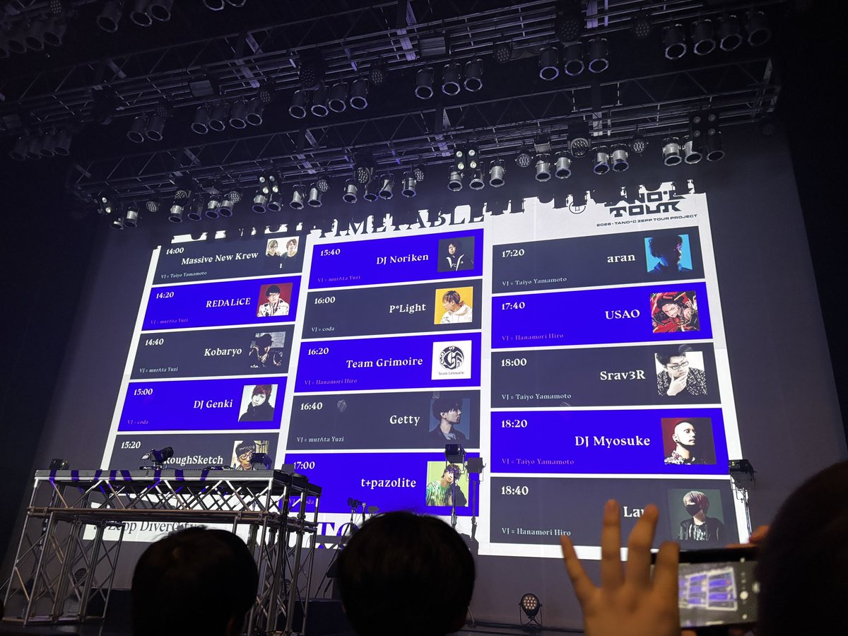 Errorgencyツアー東京参戦 tweet media