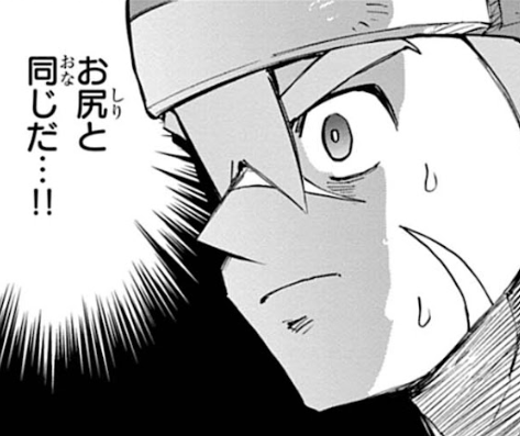 ケツバトラー tweet media
