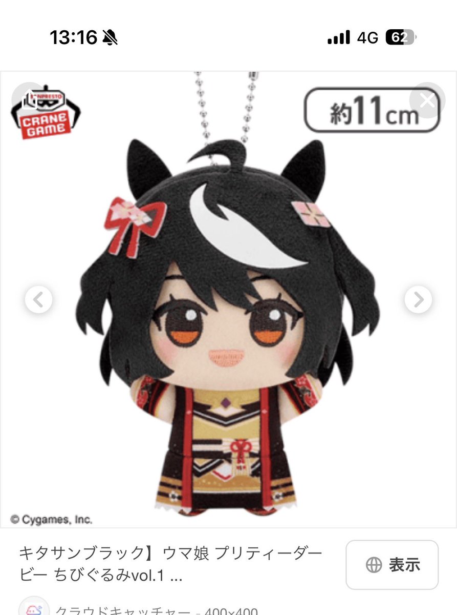 サイガ tweet media