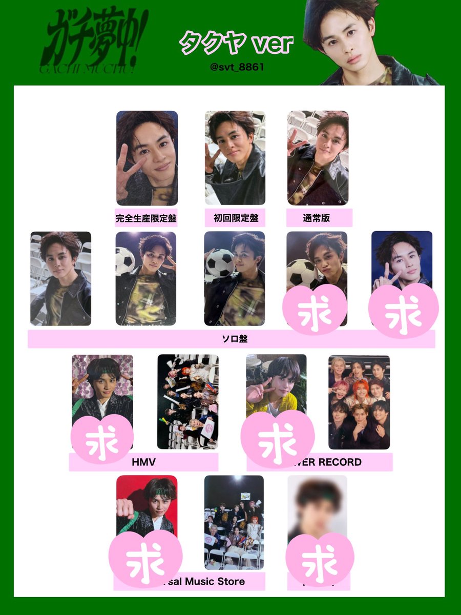 取引_K tweet media