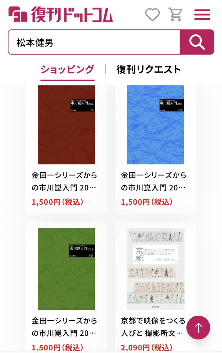 MM PROJECT文庫 tweet media