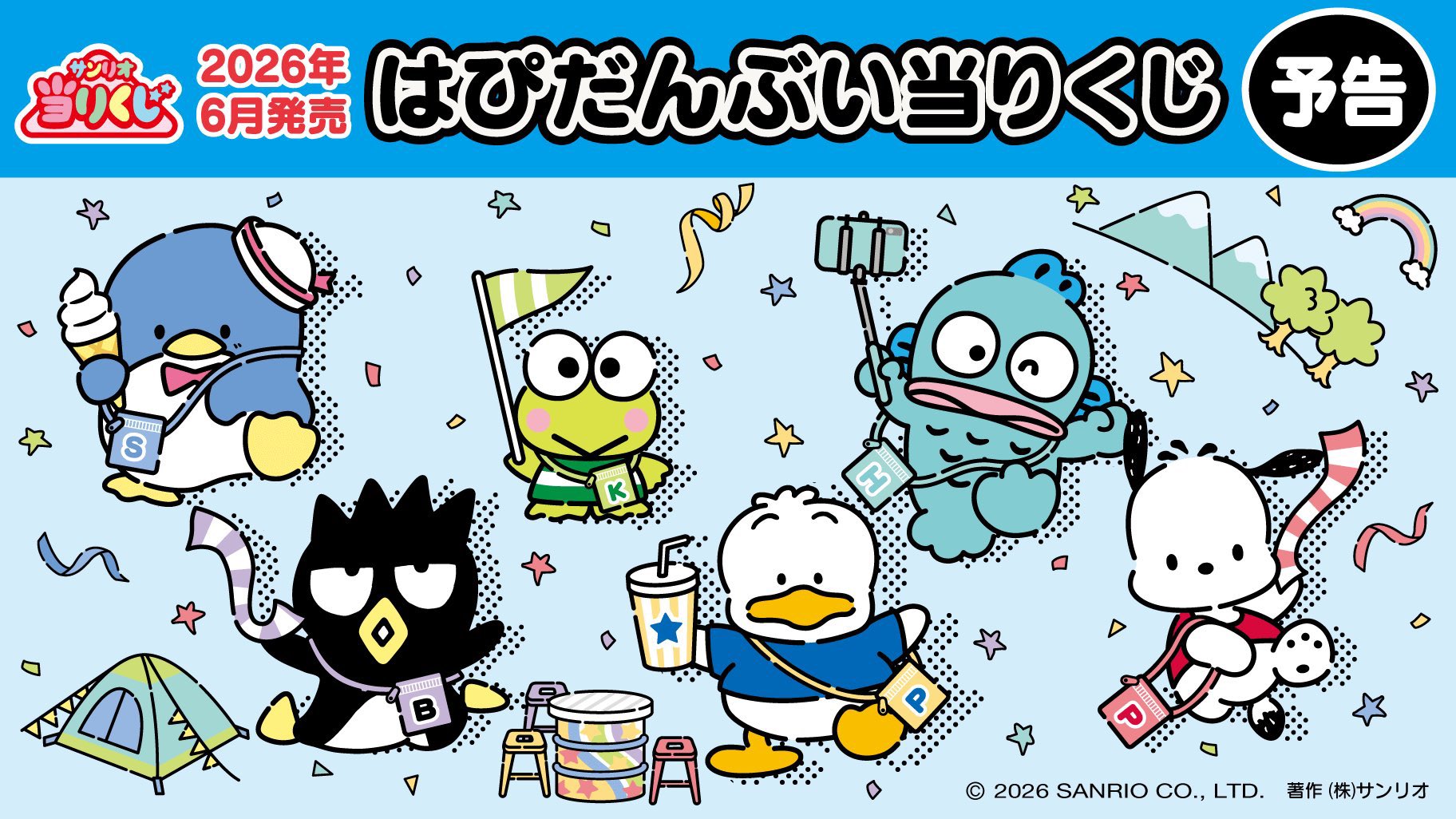 あひるのペックルinformation on X: 