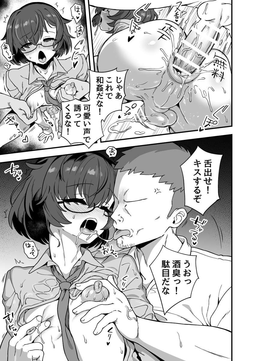 江鳥 tweet media