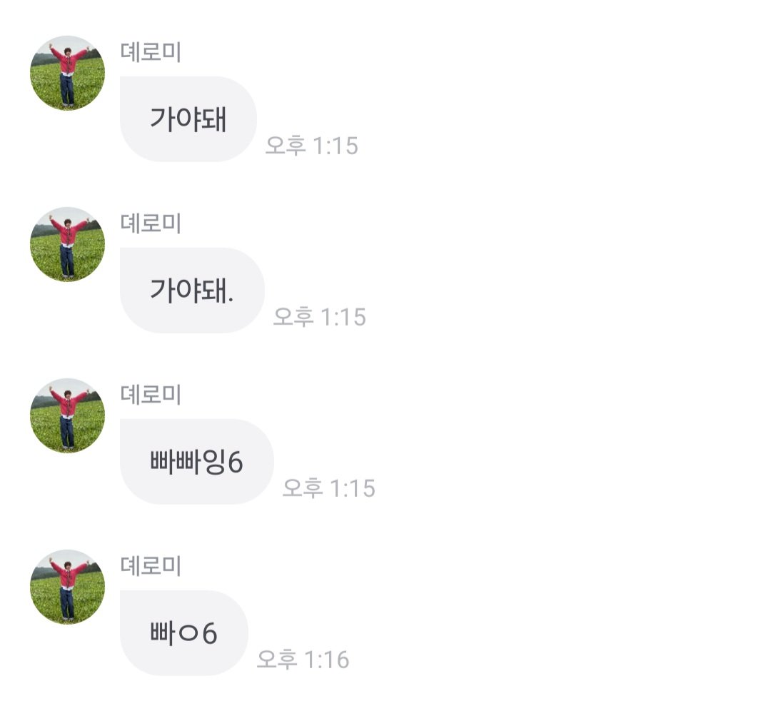 🦊이레 tweet media