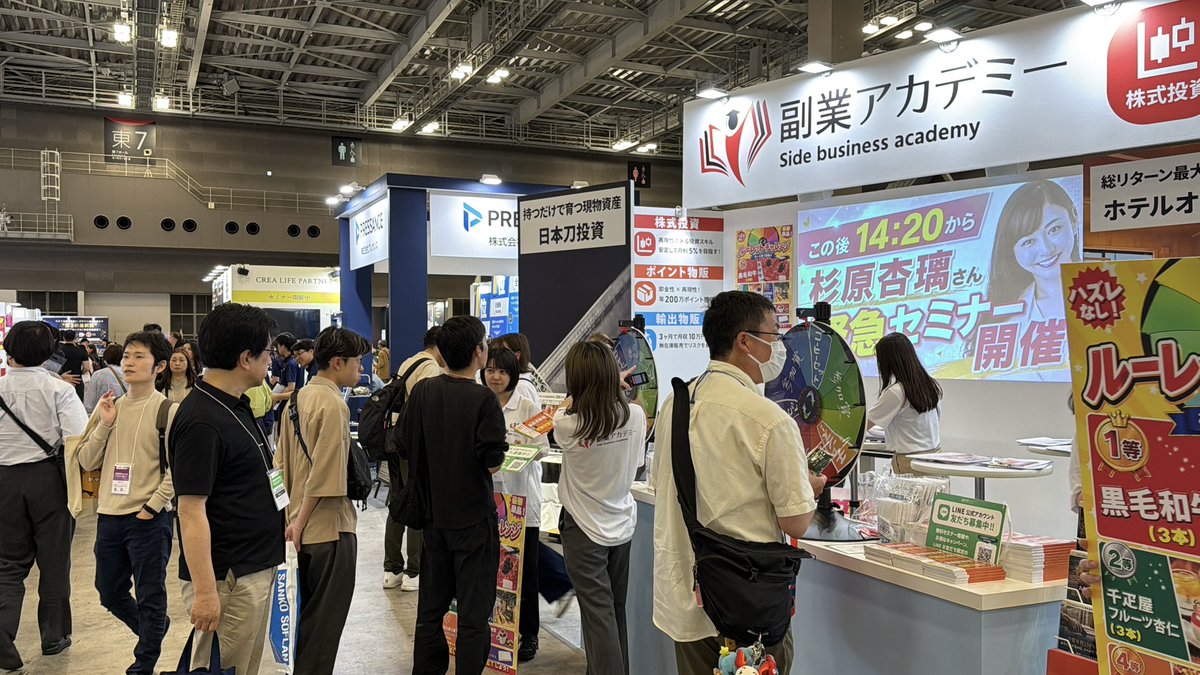 清永健一|展示会の専門家 tweet media