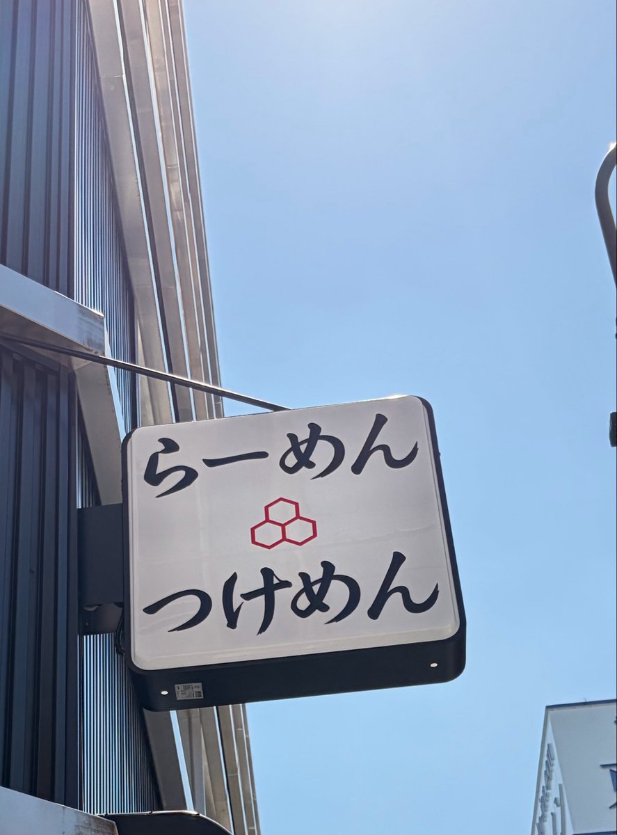 野生のパフェ研究家 tweet media