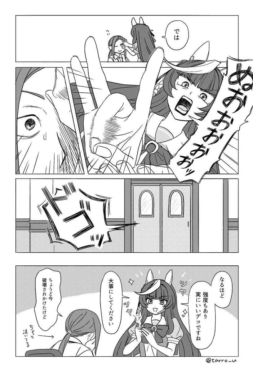 太郎 tweet media