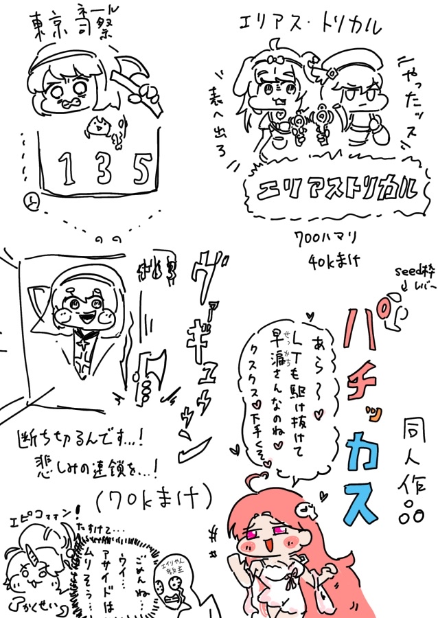 田中よも(てすや) tweet media