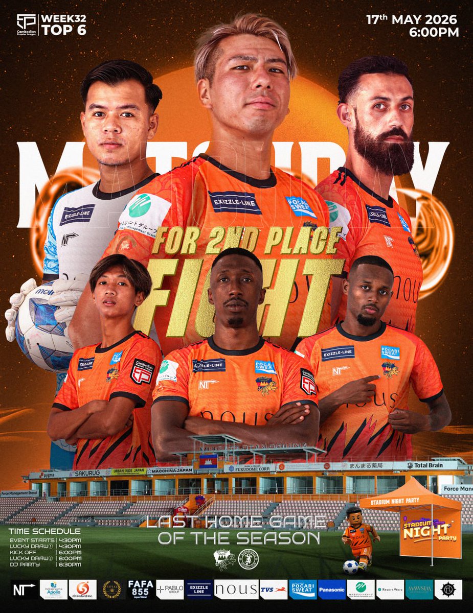 Angkor_Tiger_FC's tweet photo. 本日はシーズン最終戦！！🔥

ホームでの2位をかけた負けられない戦い！！
皆様ぜひ応援よろしくお願いいたします！！

🗓️ 5/17(日)  
🕐️6:00pm (🇯🇵 20:00pm)キックオフ
🏟️ AKIHIRO KATO STADIUM 
🏆 Cambodian Premier League 2026/27    

#シェムリアップ
#Siemreap https://t.co/8UwC6bF2sQ