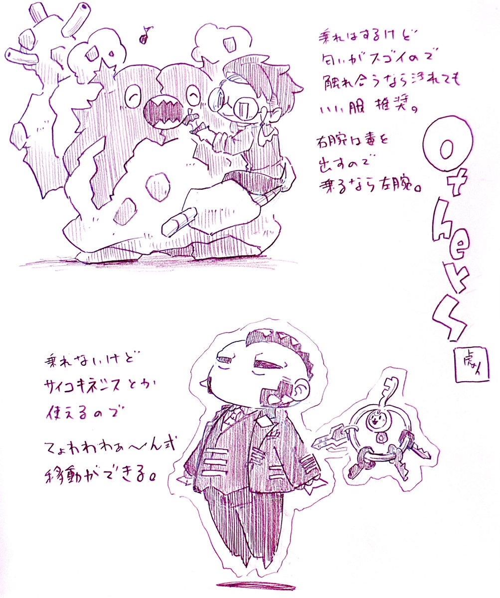 SIG@虎の人 tweet media