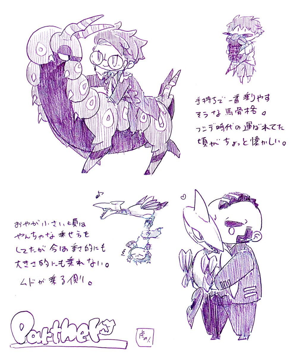 SIG@虎の人 tweet media
