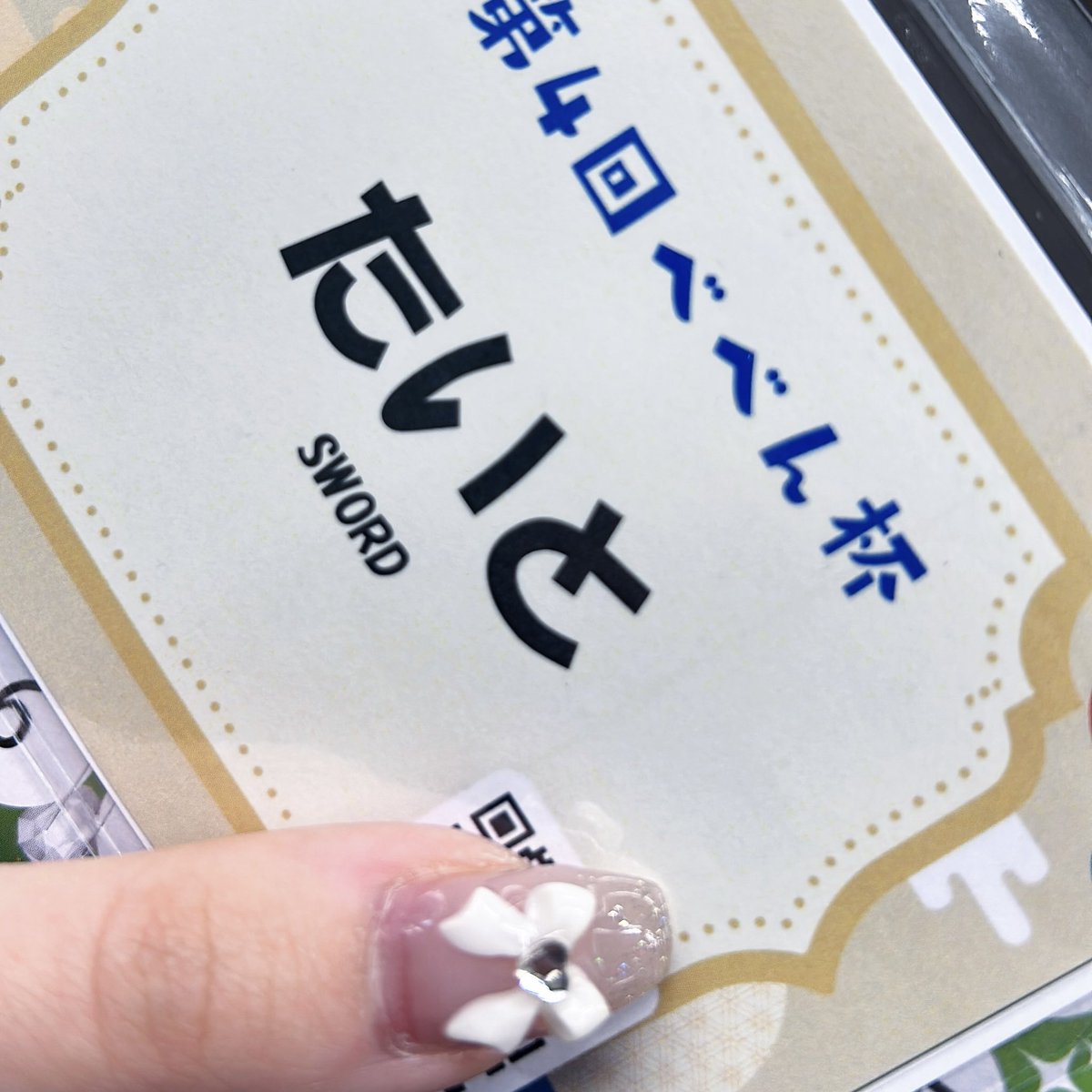埋木(たいと) tweet media