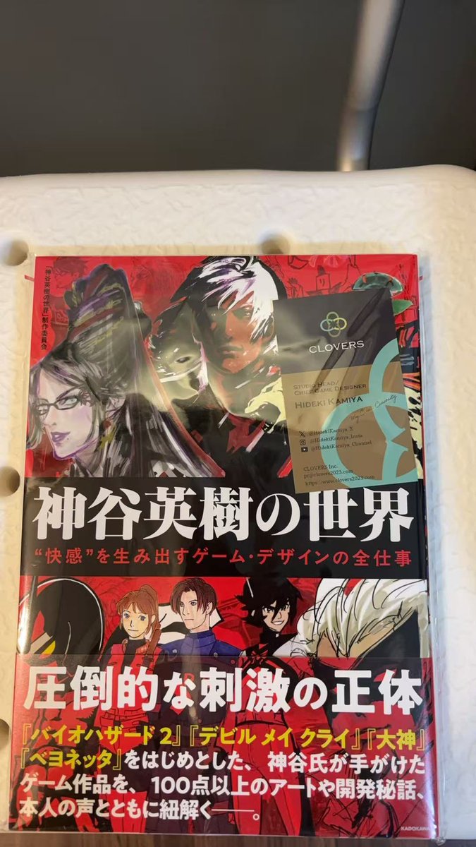 大阪の友達に買ってもらったから、届くまでかなり時間かかっちゃった