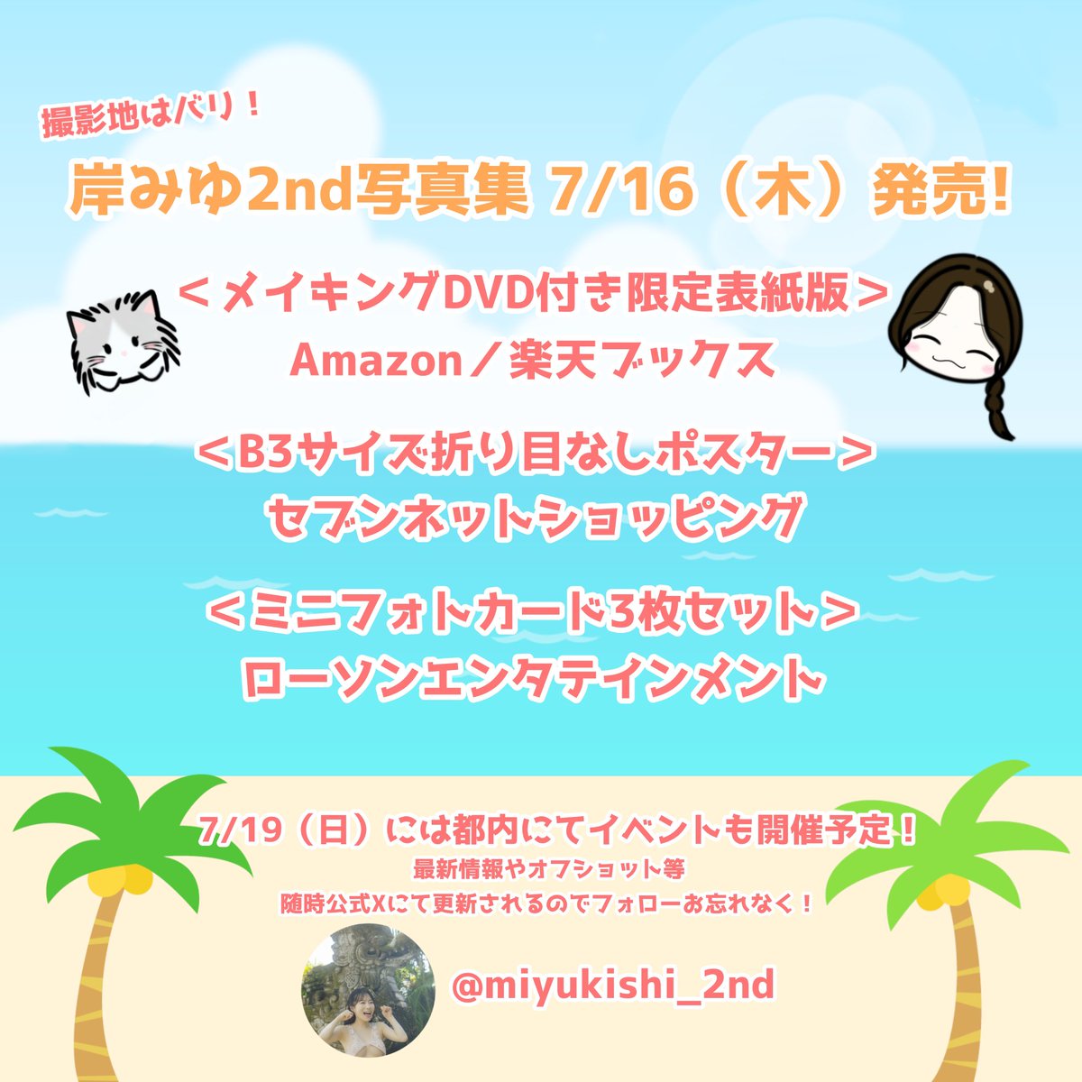 こーだい@騎士団👶🏻🎀❤️ tweet media