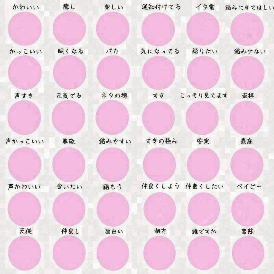 なにゃ🍒ྀི tweet media