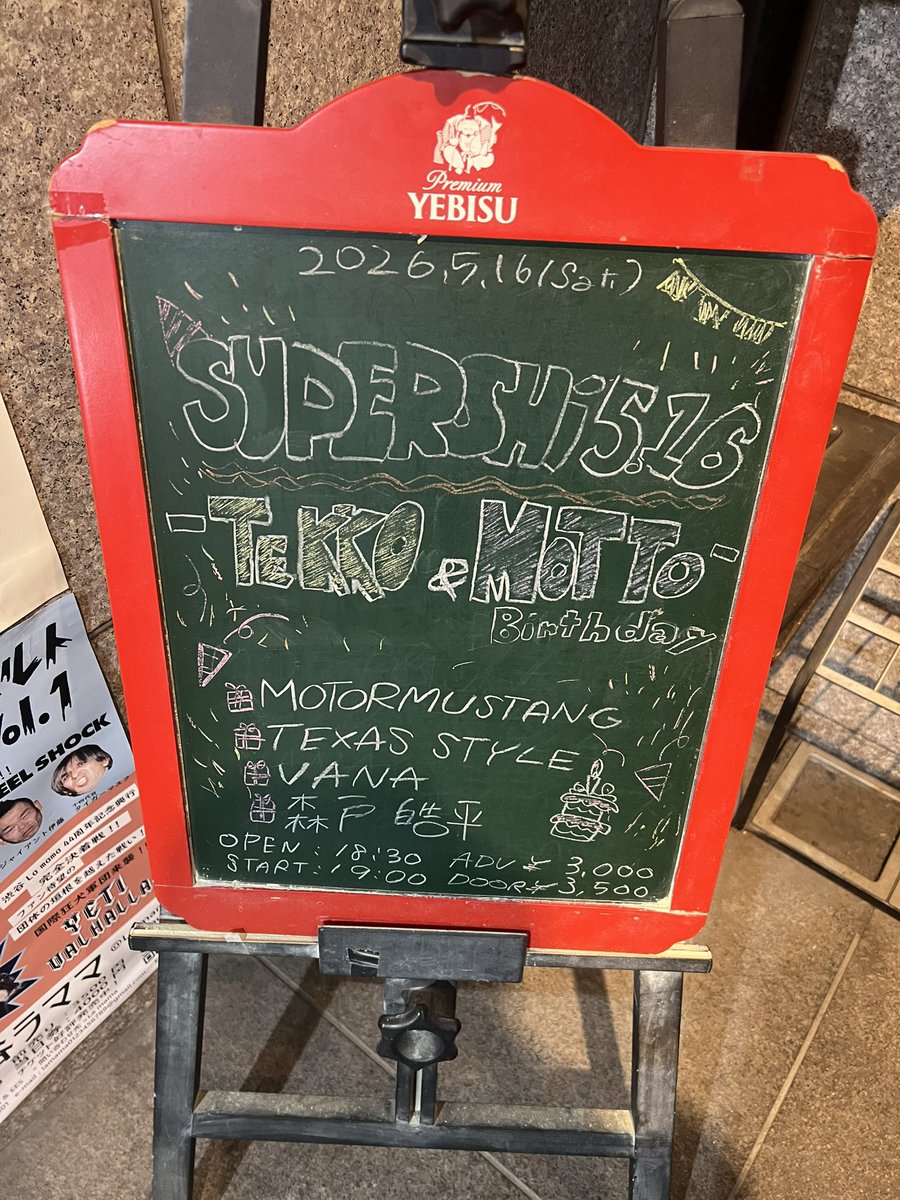 eilespaul's tweet photo. TEKKO&amp;MOTTO誕生日おめでとうございました。
主役を差し置いて記憶飛ばしました。今おそるおそる思い出しております。

今日は一日ポンコツな気がしますが気を取り直してライブです。 https://t.co/NHp0Z0tfas