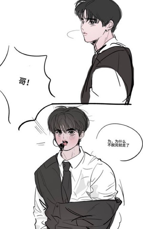 애신 tweet media