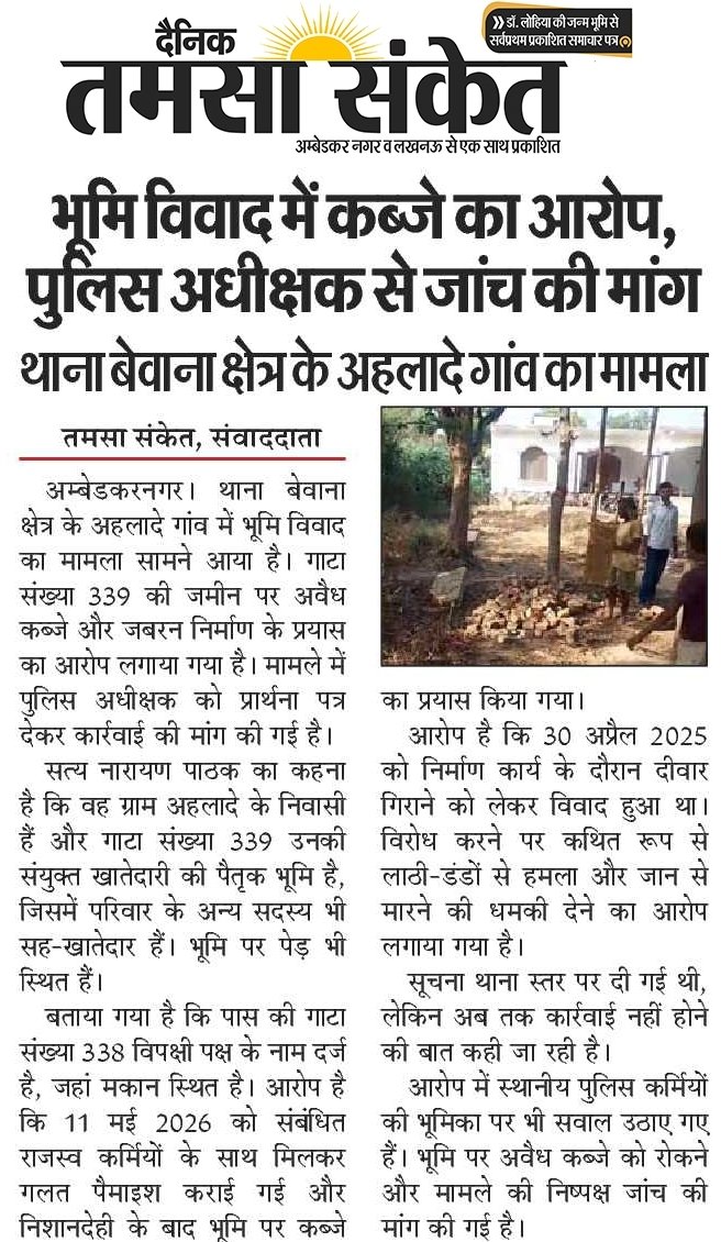 बृजेन्द्र वीर सिंह tweet media