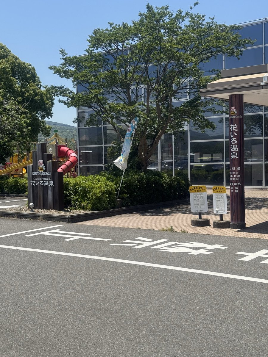 toshi091102's tweet photo. 5/16ペイペイドームリレーマラソン

1周目10.03
2周目7.03
3周目9.51
次の日本命レースのため2周目だけ頑張らせてもらいました。みんなでワイワイするのも楽しくて良い。

５/17 豊後高田ふれあいマラソン10km

34分10秒

10時10分スタートで暑かったけど2連覇できてよかった。満喫した２日間でした。 https://t.co/W2zvtVEWPo