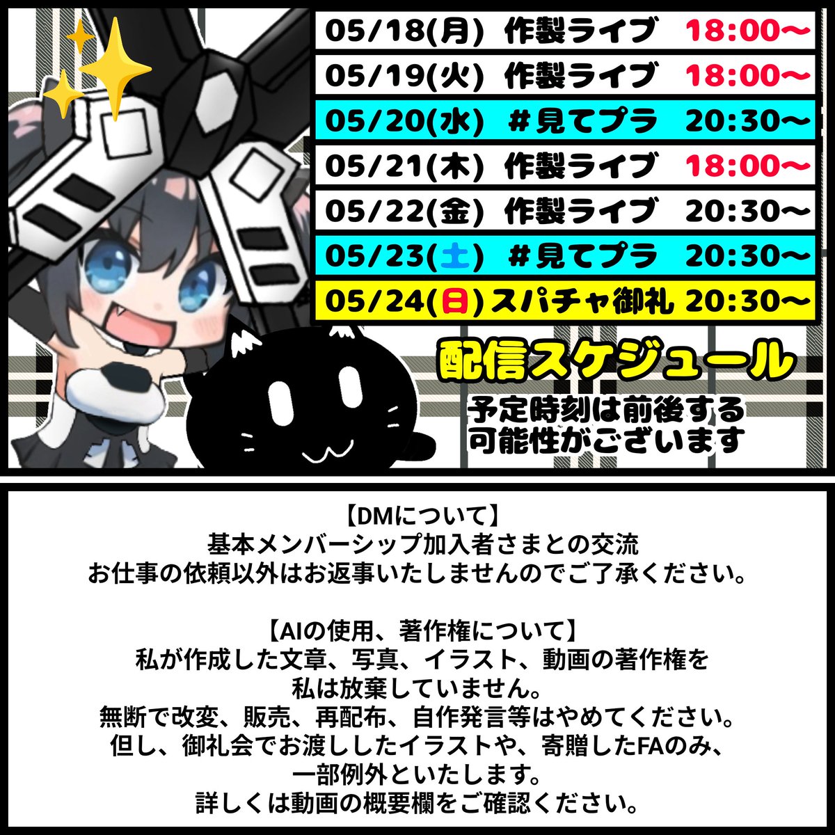 プラモ大好きプラスキー tweet media