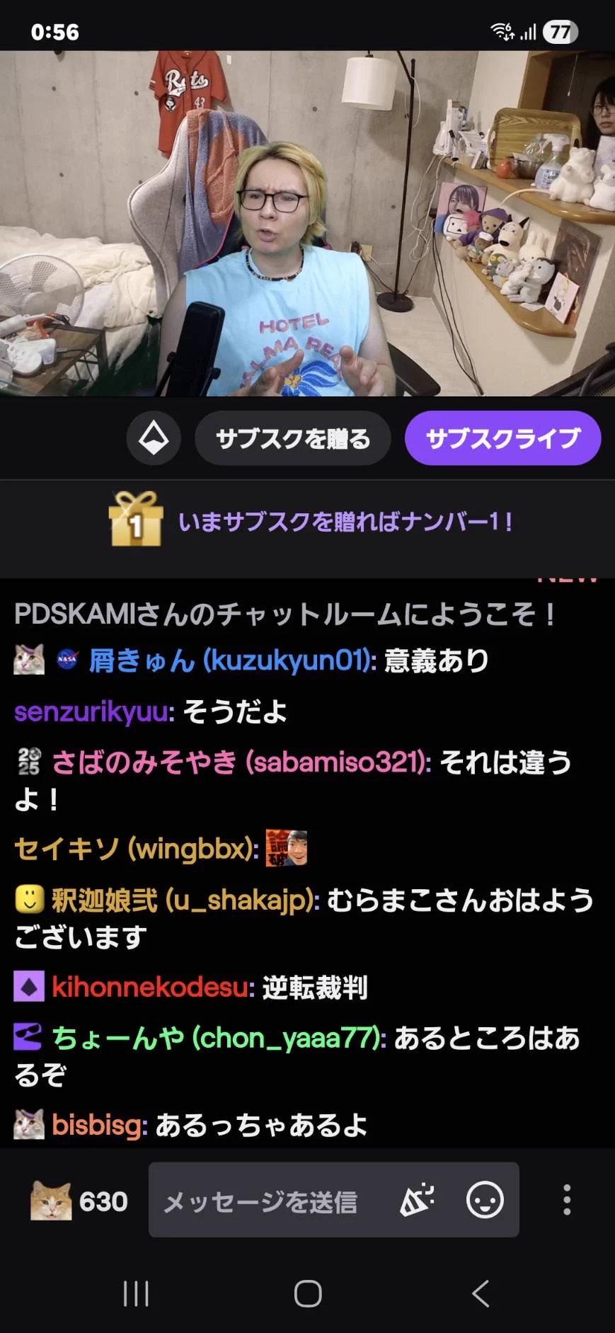 むらまこ on X: 