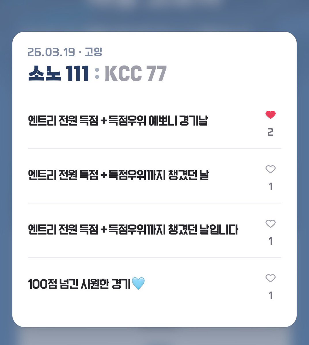 얀 tweet media