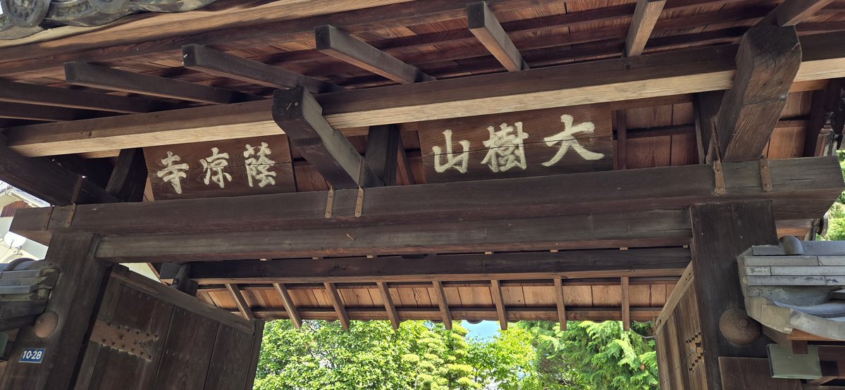 あしやのうみぼうず🐨 tweet media