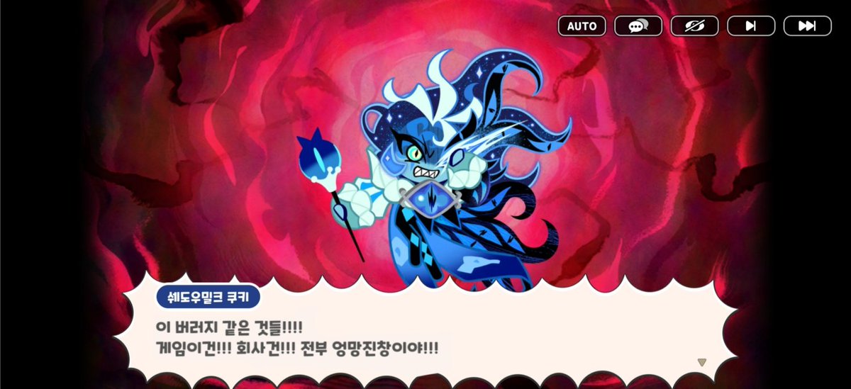 애니보는 쿠리미💙(스포) ㅌㅊㅅ tweet media