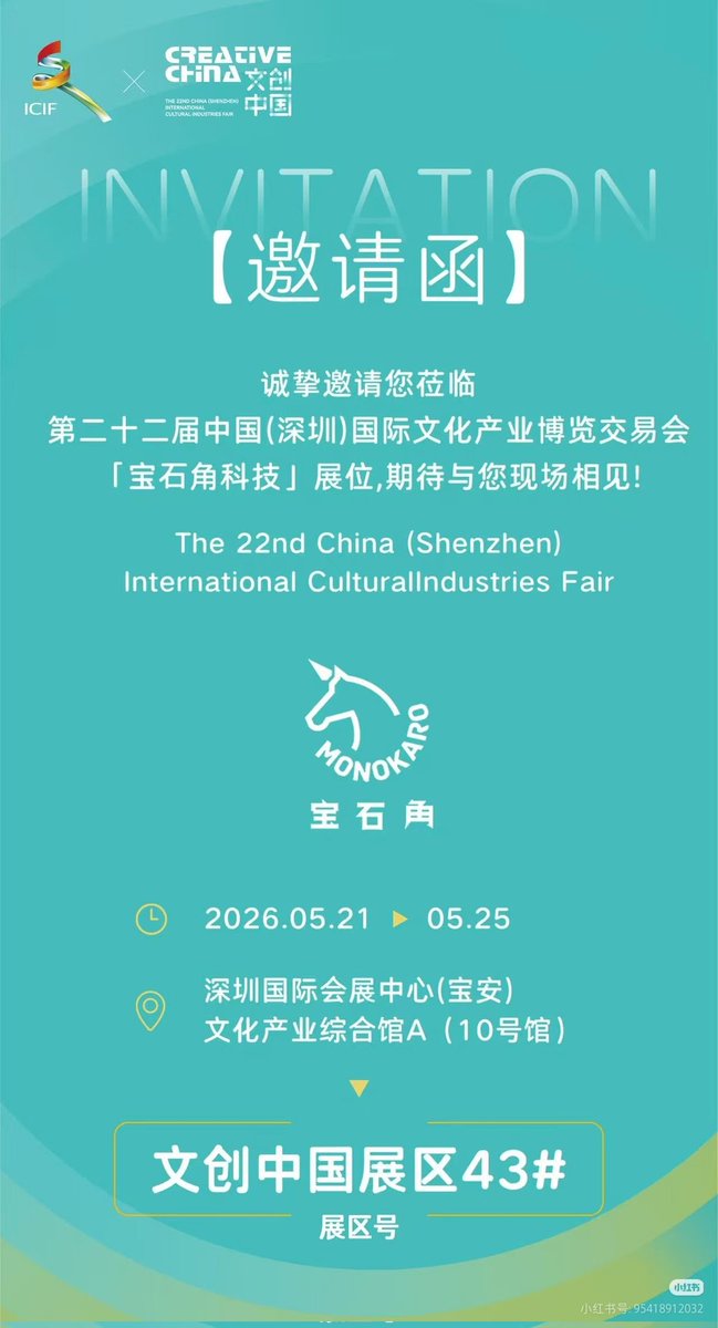 CG72086's tweet photo. 第二十二届中国(深圳)国际文化产业博览交易会欢迎你！#大美中国 #文博会 https://t.co/g4oDWveUBS
