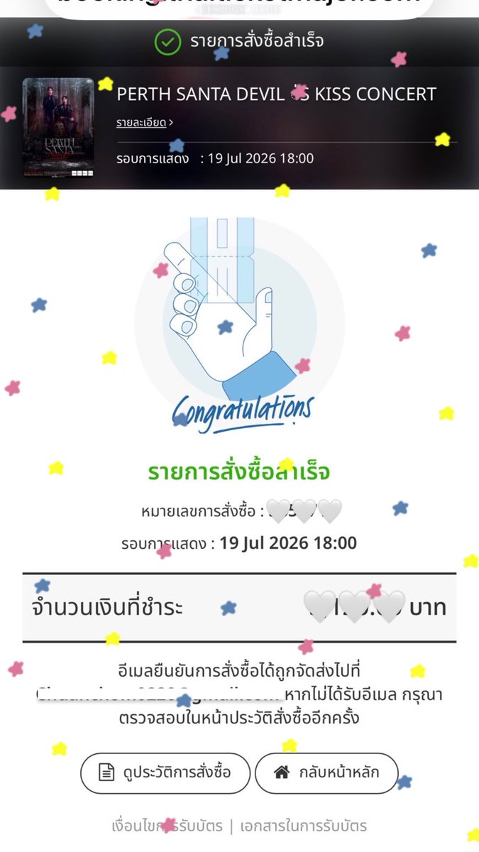 ชช シ tweet media